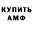 Метадон methadone Nick Koryakin