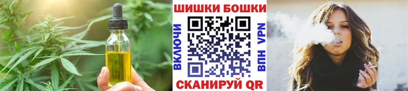 Cannafood конопля  Вязьма 
