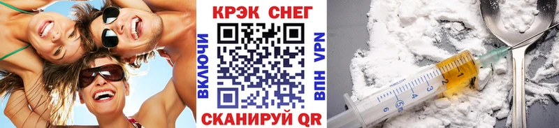 МЕГА tor  Вязьма  КОКАИН 97% 