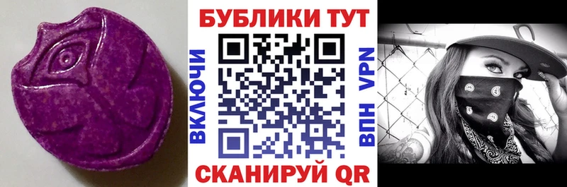 Ecstasy VHQ Вязьма