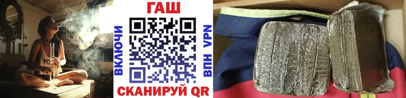ГАШИШ хэш  Вязьма 