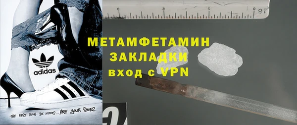 винт Баксан