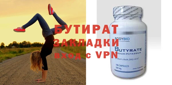 винт Баксан