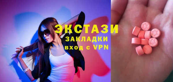 амфетамин Зеленодольск