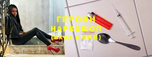 индика Балахна