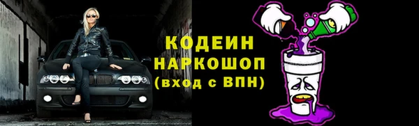 винт Баксан