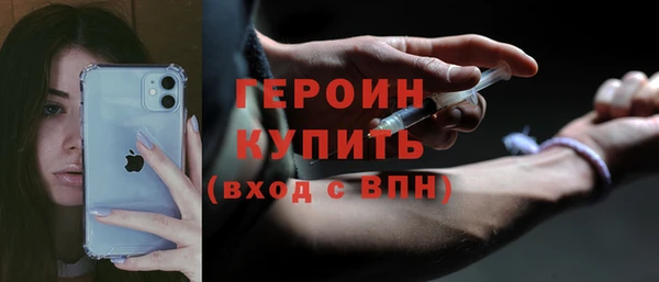 индика Балахна