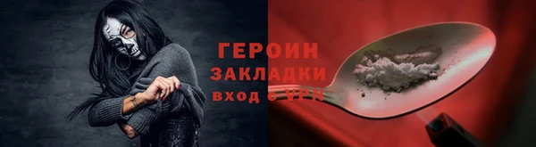 jwh Балабаново