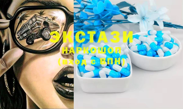 индика Балахна