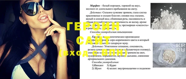 винт Баксан