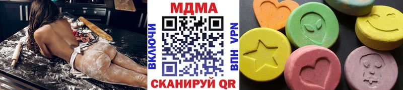 цены наркотик  Вязьма  МДМА молли 