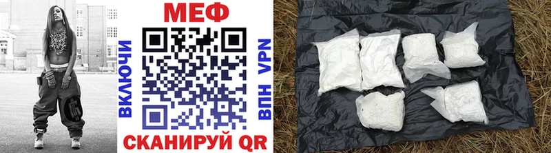 магазин продажи наркотиков  Вязьма  МЕФ мука 