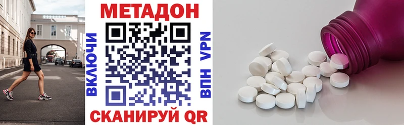 купить  сайты  Вязьма  Метадон белоснежный 