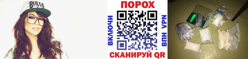 МЕТАМФЕТАМИН Methamphetamine Вязьма