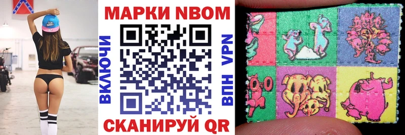 сколько стоит  Вязьма  Наркотические марки 1,5мг 