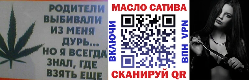 купить наркоту  Вязьма  ТГК вейп с тгк 